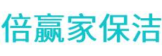 南岳区保洁公司